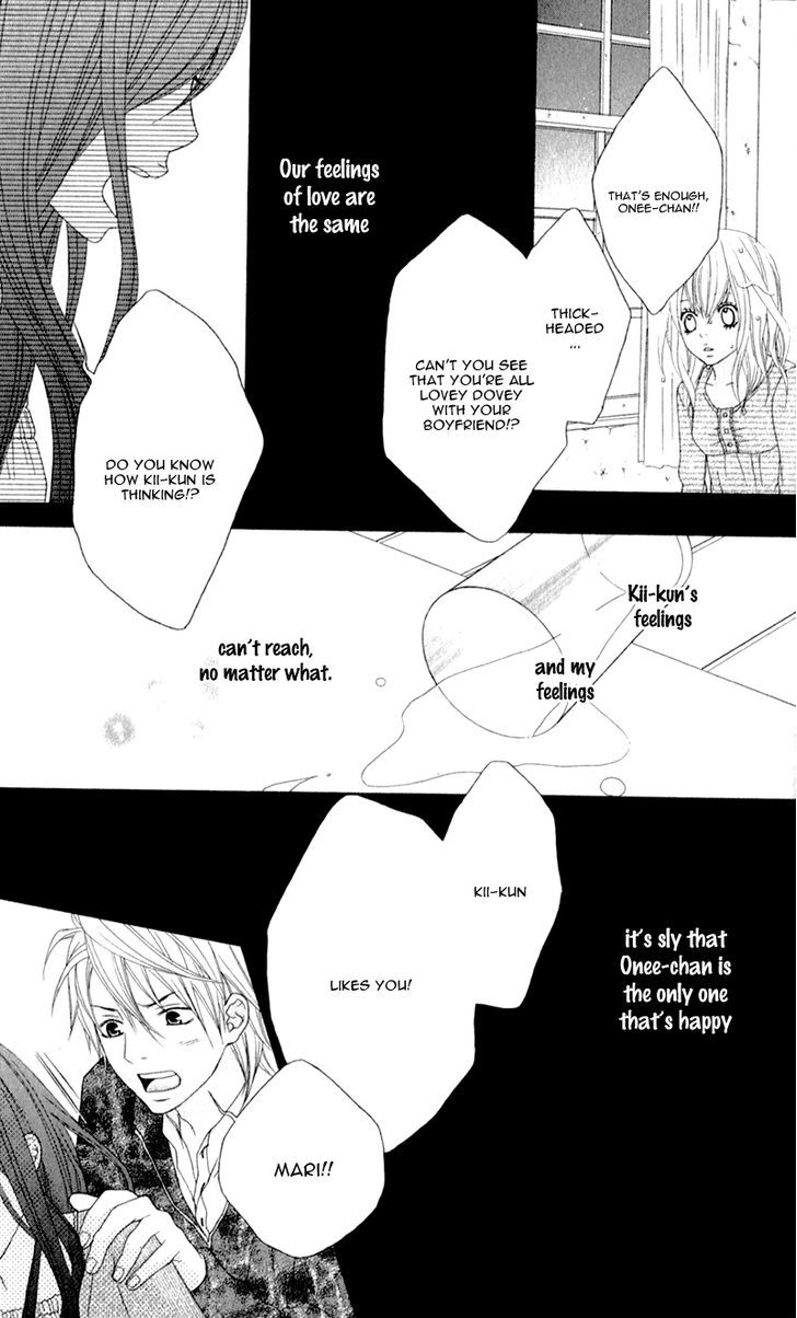 Love Share (Shiiba Nana) Chapter 3 #48