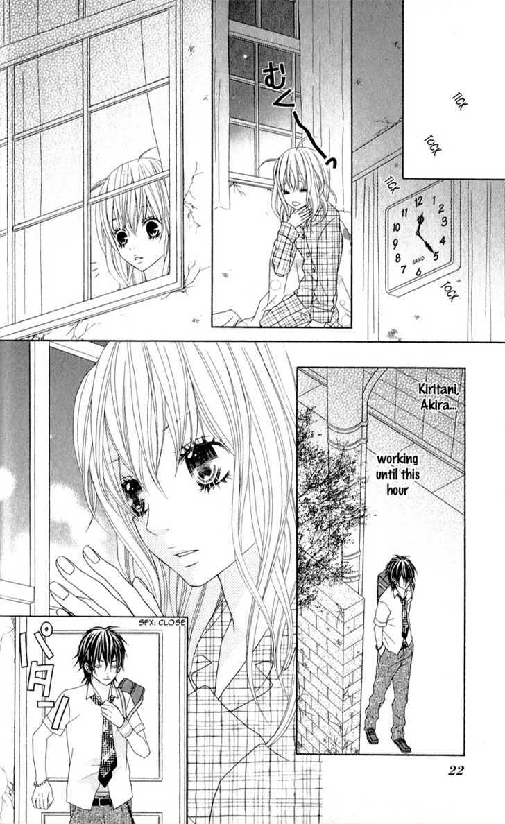 Love Share (Shiiba Nana) Chapter 1 #23