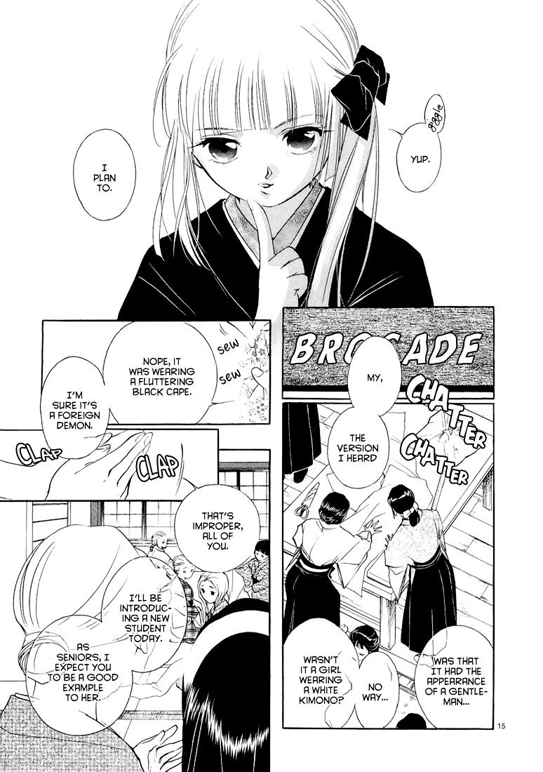 Kyuuketsuhime Chapter 1 #20