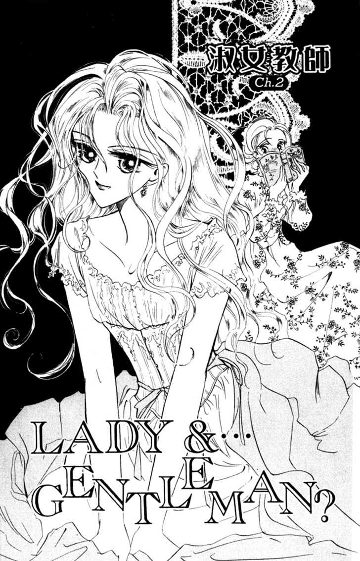 Lady Victorian Chapter 2 #3
