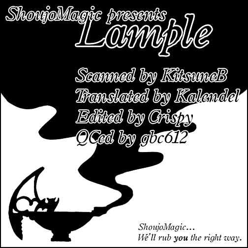 Lample Chapter 3 #2