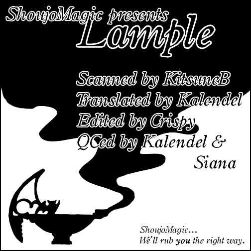 Lample Chapter 2 #2