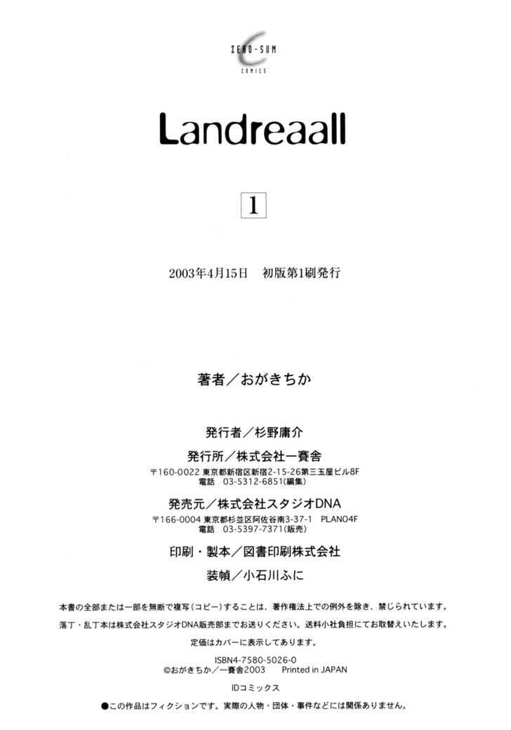 Landreaall Chapter 5 #39