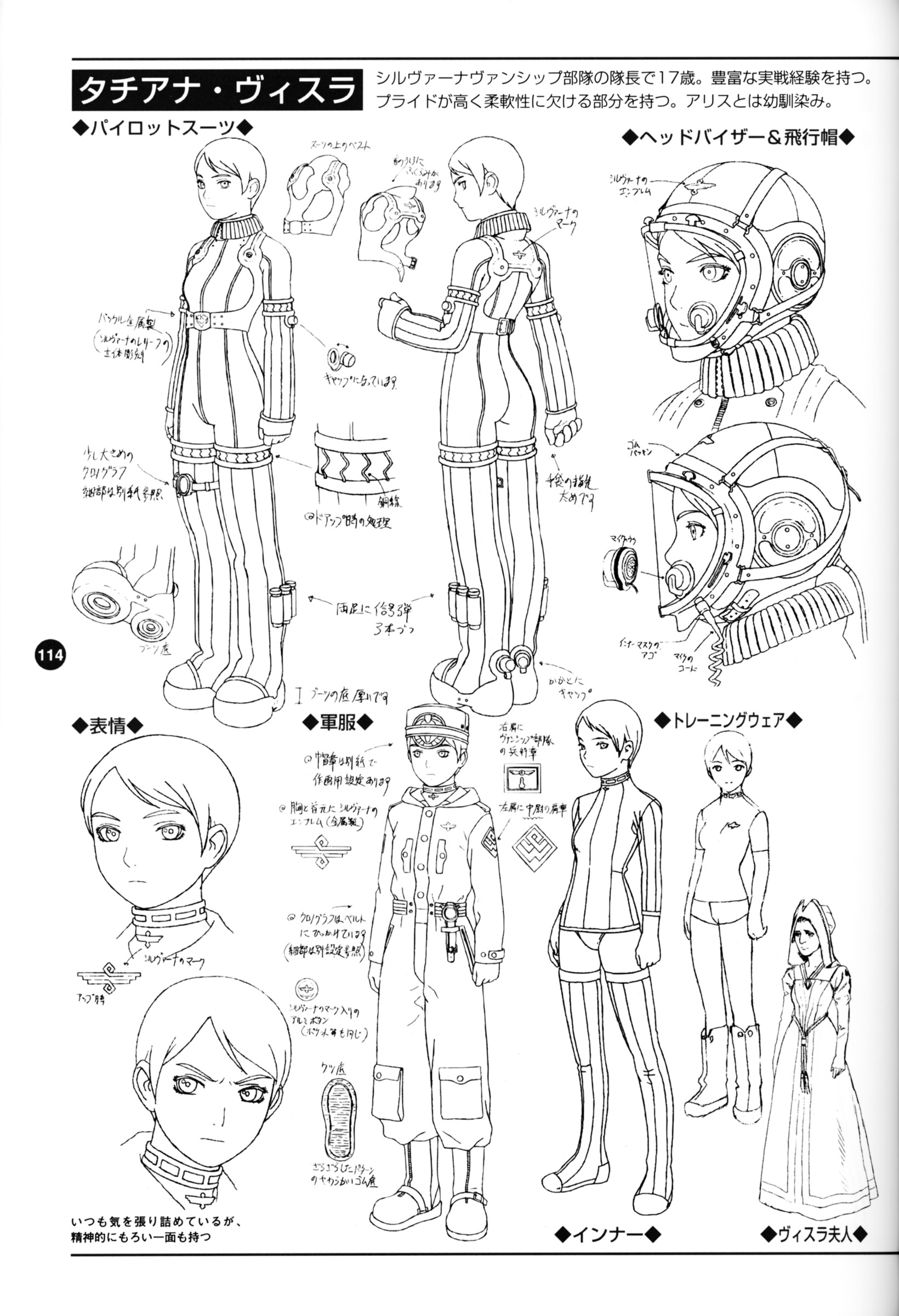Last Exile - Aerial Log Chapter 3 #16