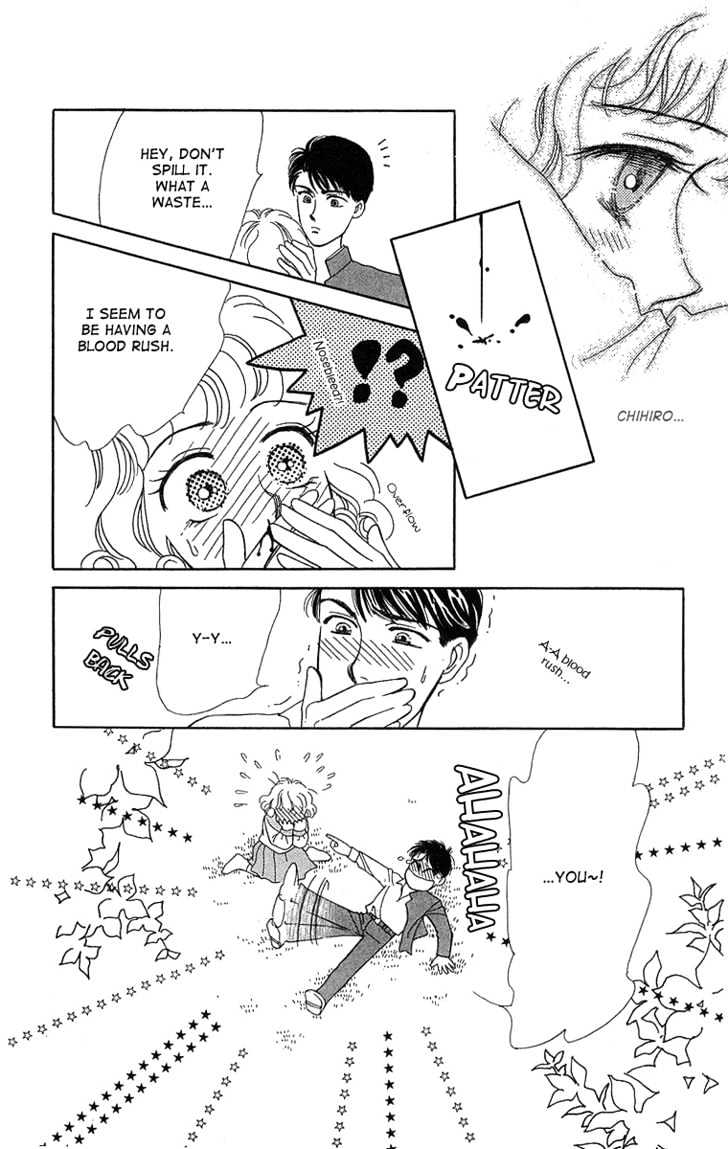 Kuraku Naru Made Matenai Chapter 2 #26