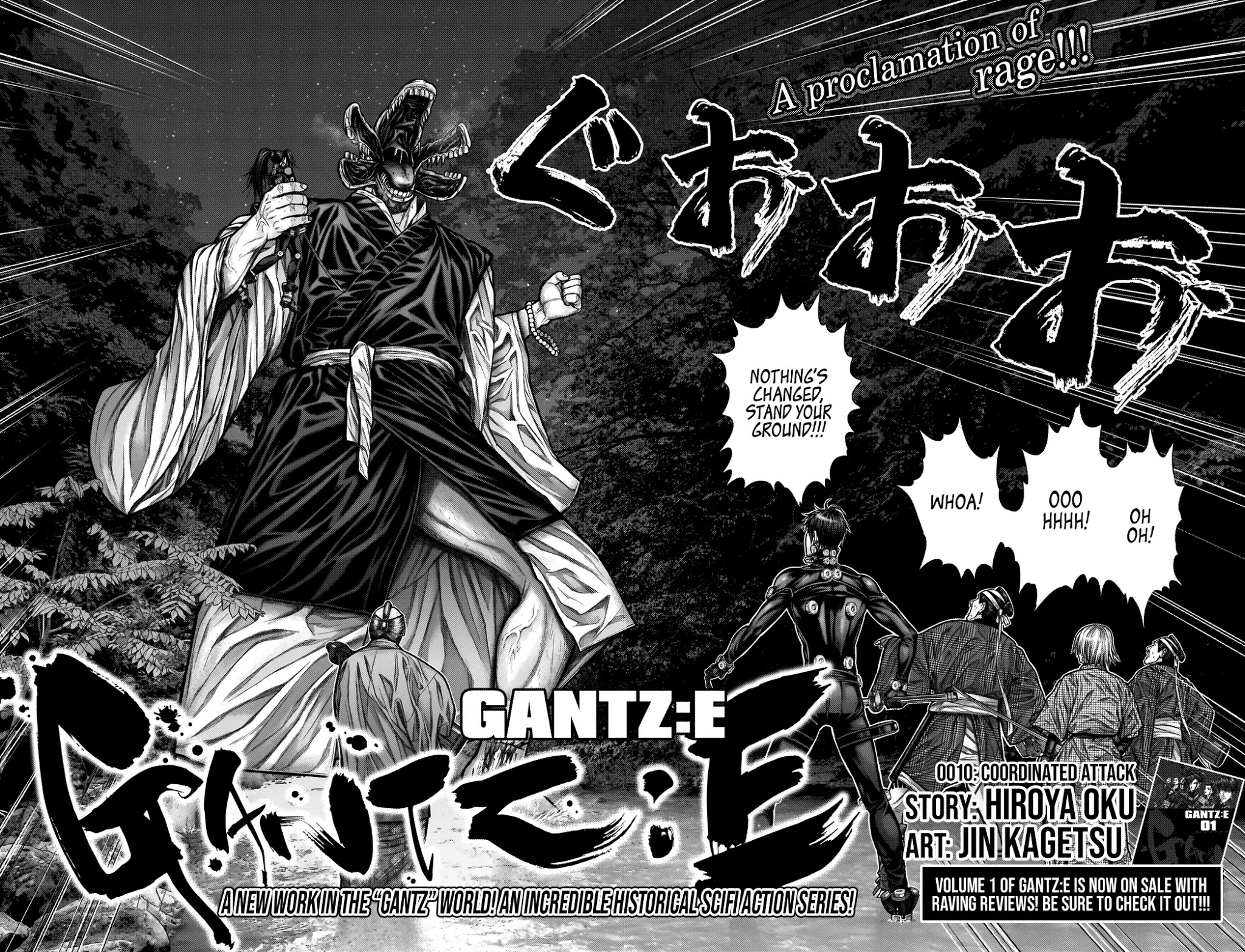 Gantz:e Chapter 10 #3