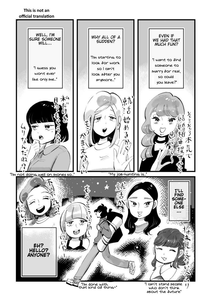 Konya Sukiyaki Janai Kedo Chapter 2 #1