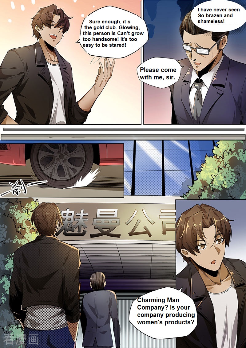 Royal Agent Chapter 10 #8