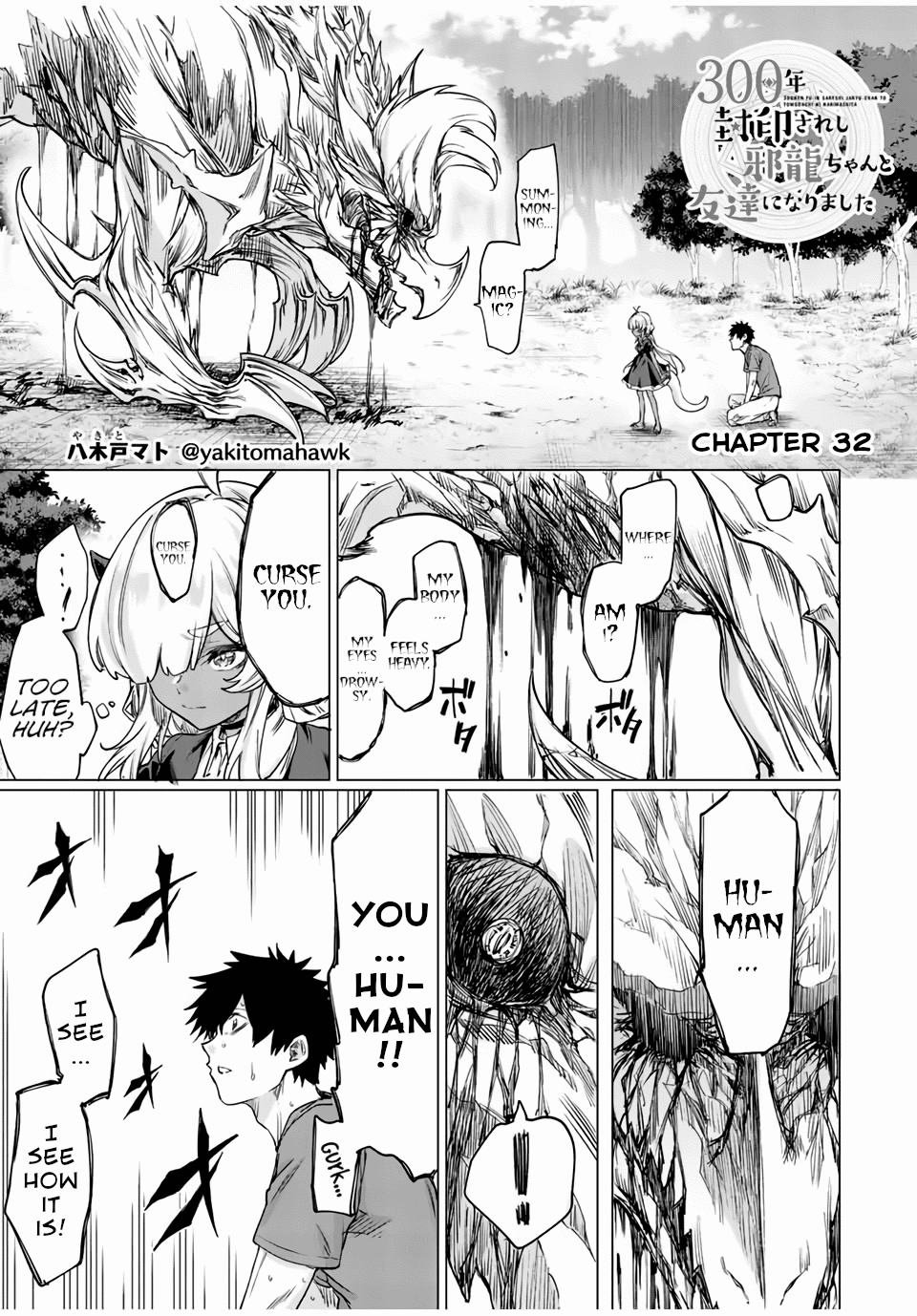 An Evil Dragon That Was Sealed Away For 300 Years Became My Friend Chapter 32 #2