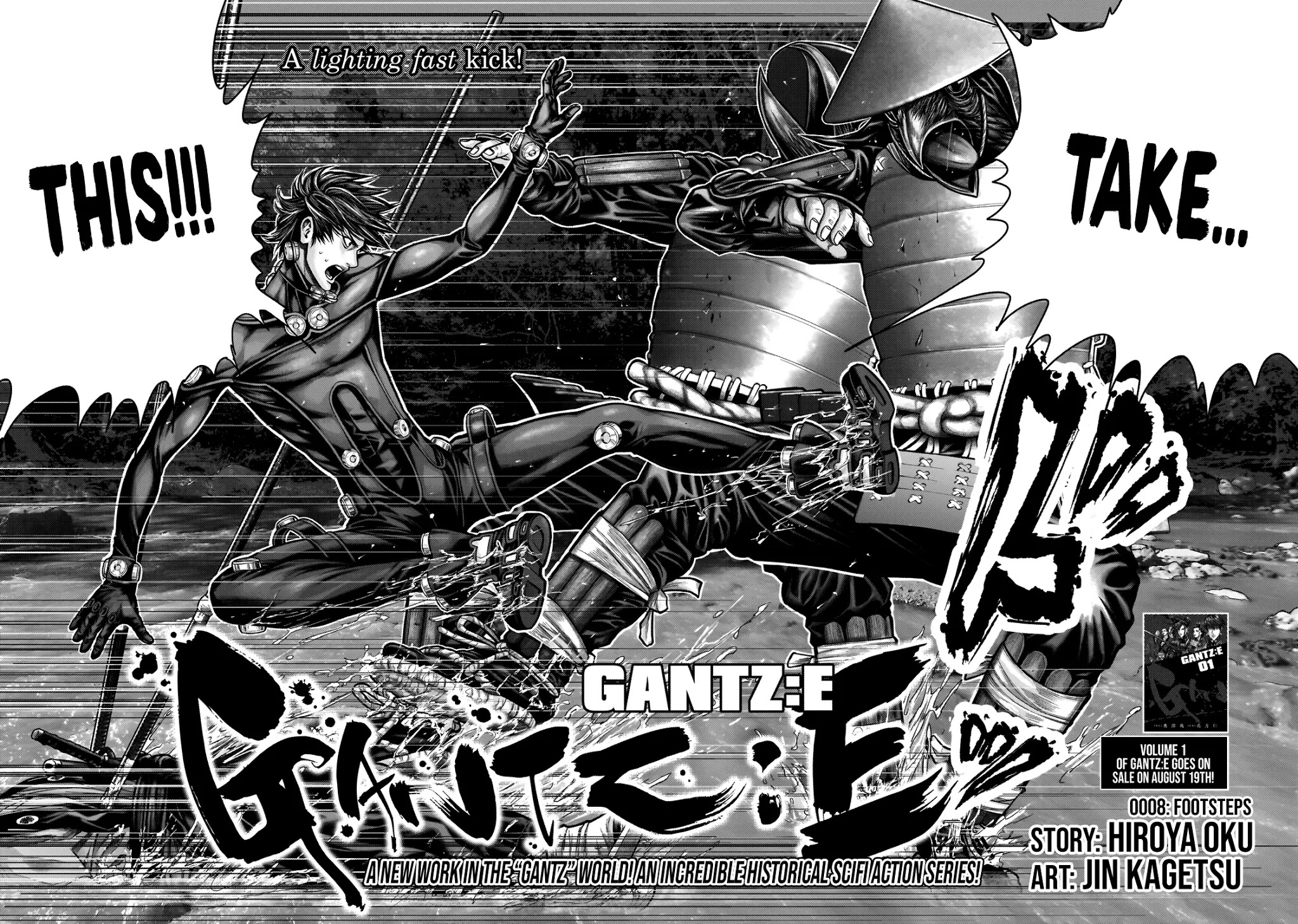 Gantz:e Chapter 8 #3