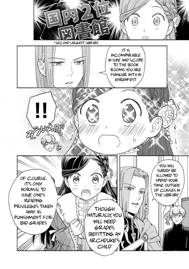 Honzuki No Gekokujou ~Shisho Ni Naru Tame Ni Wa Shudan Wo Erandeiraremasen~ Dai 4-Bu 「 Kizokuin No Toshokan Wo Sukuitai!」 Chapter 1 #67