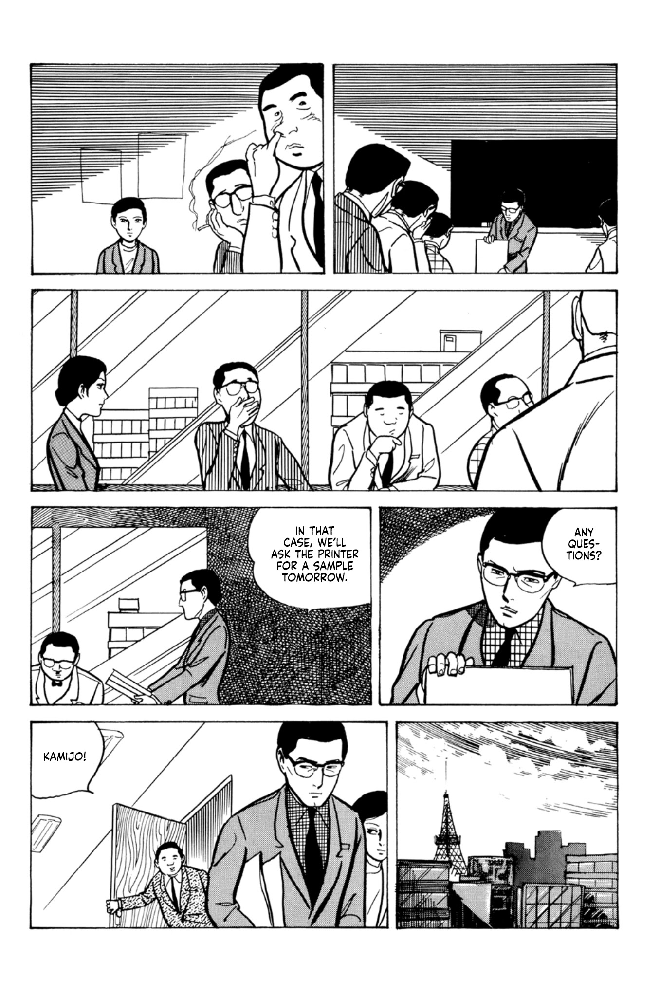 Dousei Jidaidousei Jidai Chapter 7 #9