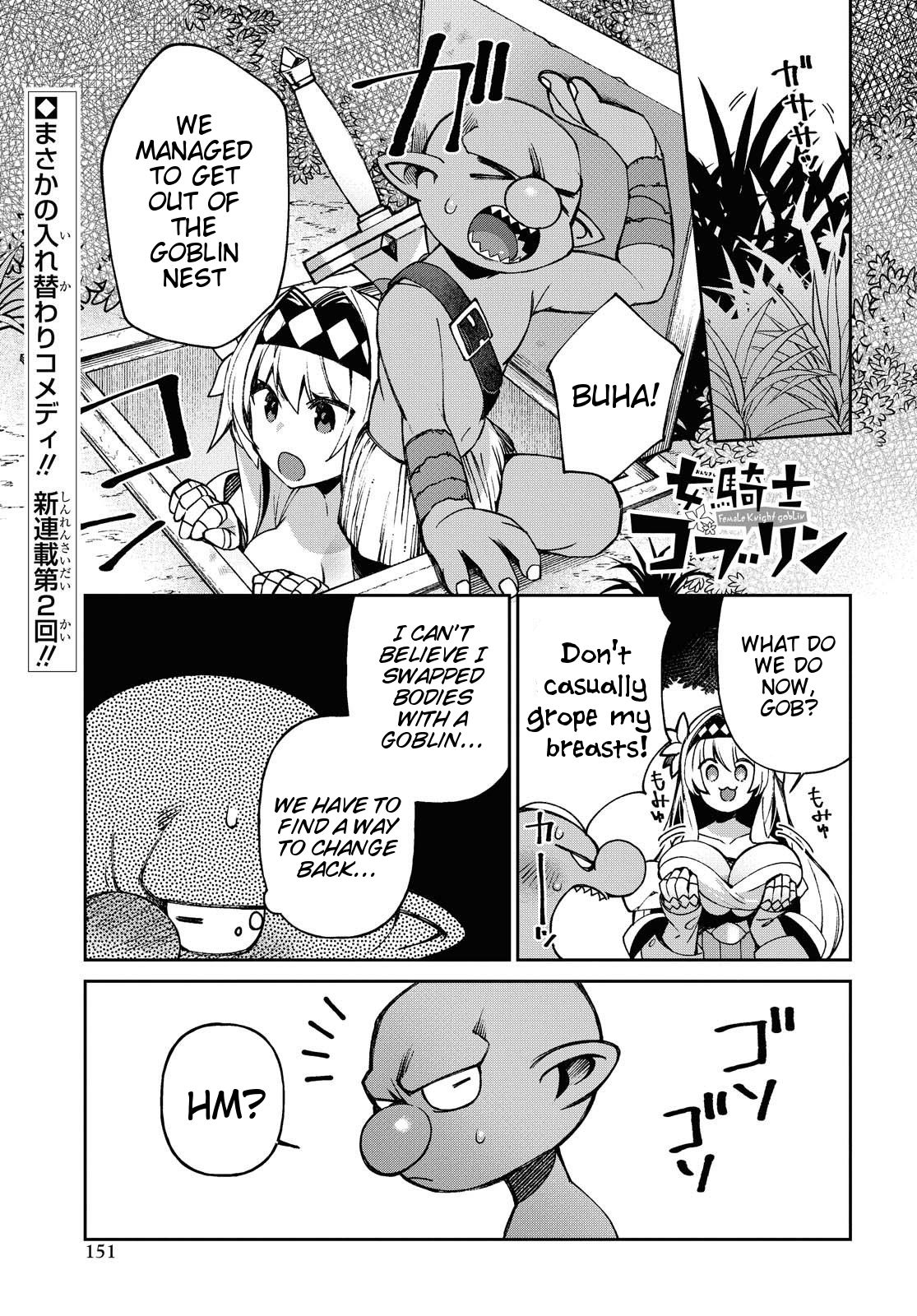 Onna Kishi Goblin Chapter 2 #1