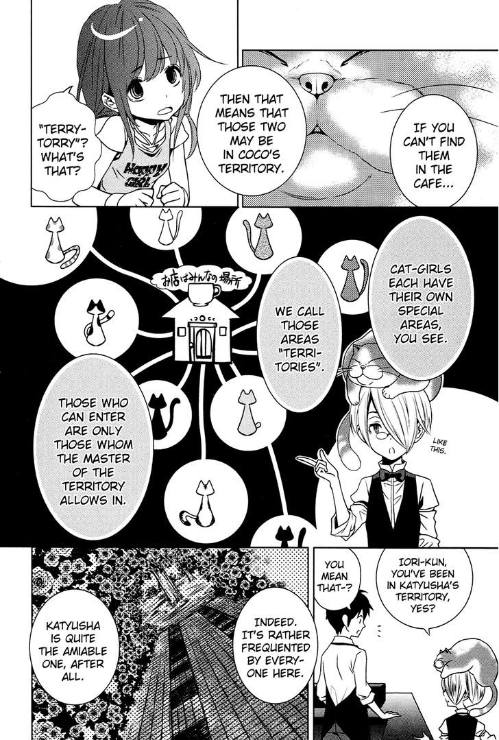 Koneko Pancake Chapter 5 #16