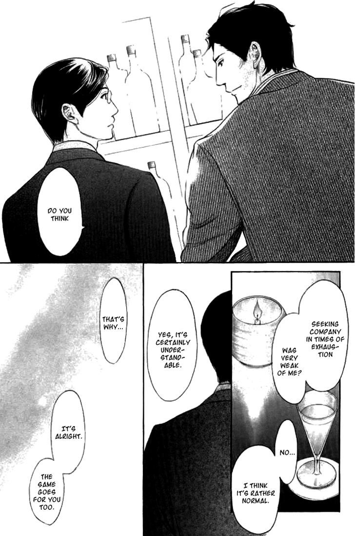 Koi To Wa Yobenai Chapter 16 #20