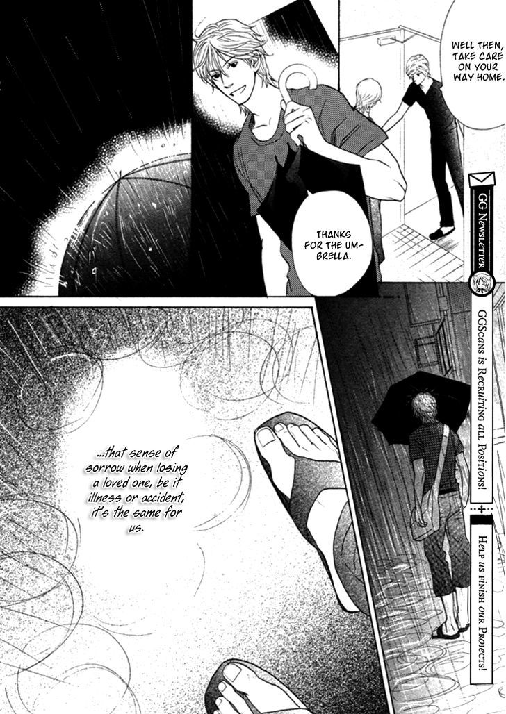 Koi To Wa Yobenai Chapter 11 #5