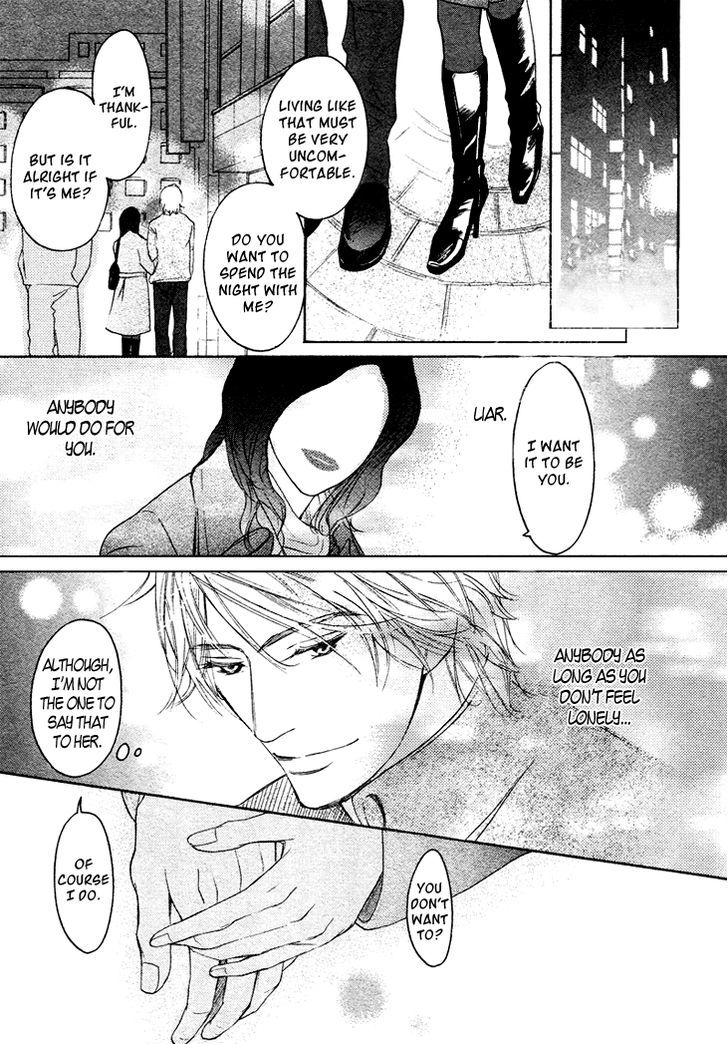 Koi To Wa Yobenai Chapter 5 #11