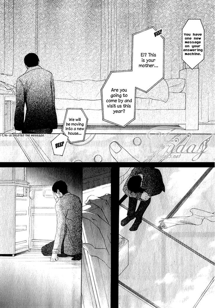 Koi To Wa Yobenai Chapter 1.1 #9