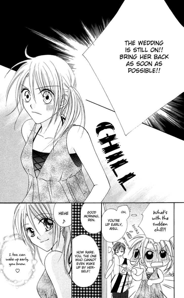 Koi No Himitsu Kichi Chapter 2 #3