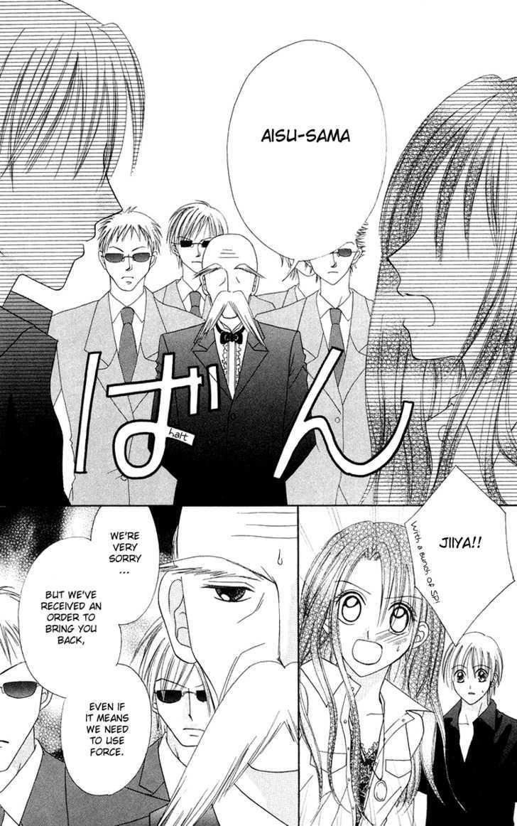 Koi No Himitsu Kichi Chapter 2 #28