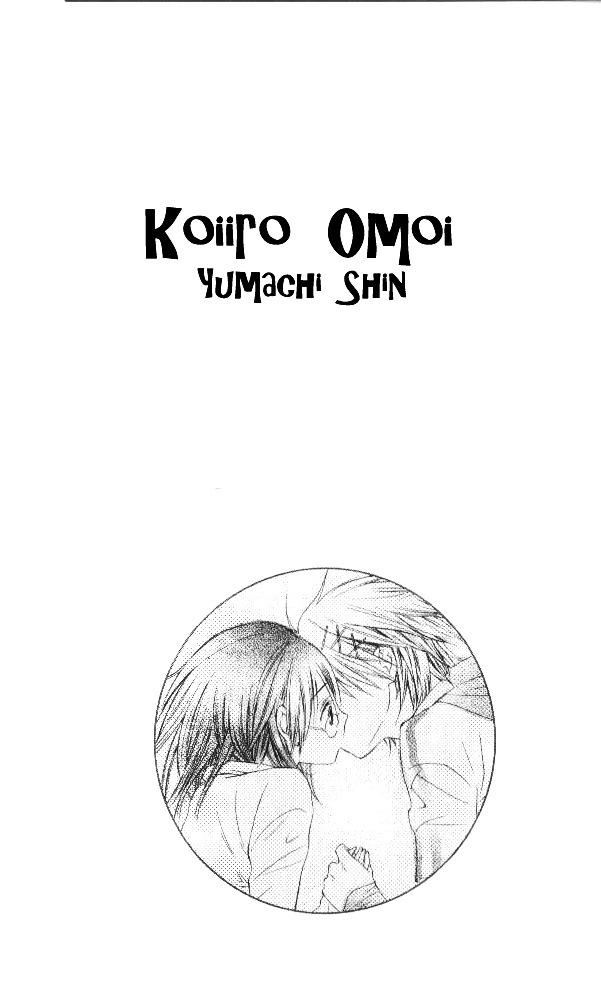 Koiiro Omoi Chapter 1 #8