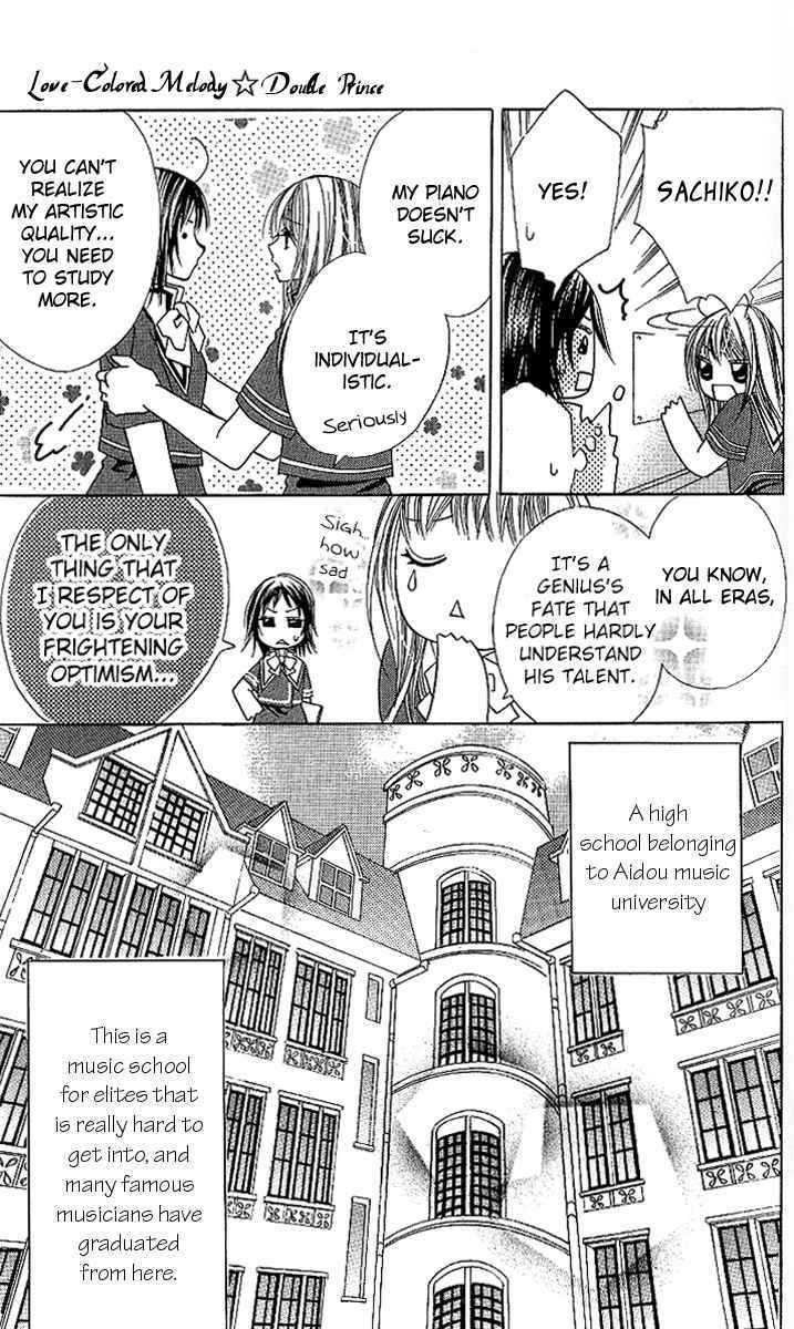 Koiiro Senritsu Double Ouji Chapter 1 #13