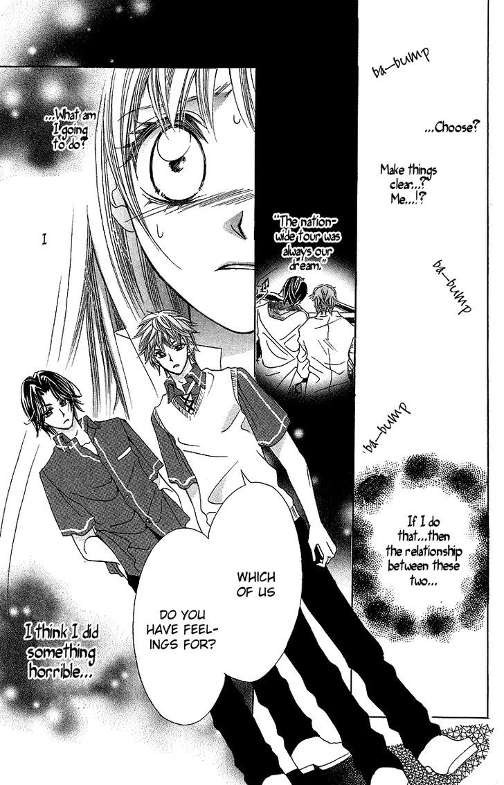 Koiiro Senritsu Double Ouji Chapter 2 #31