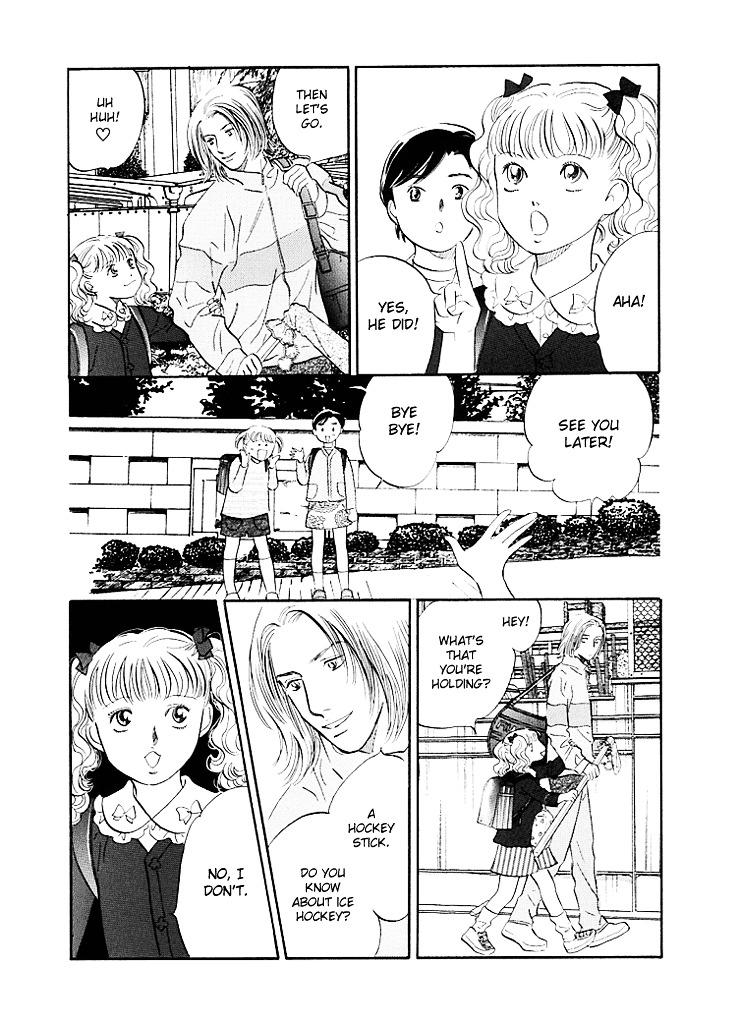 Koimachi Chapter 0 #33