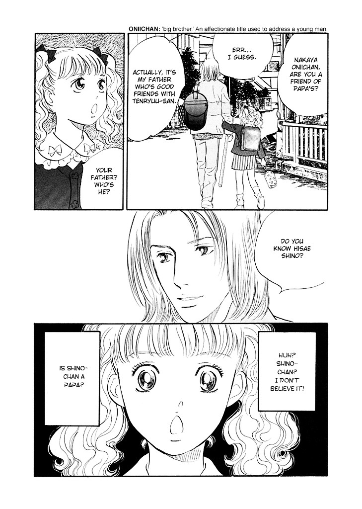 Koimachi Chapter 0 #34