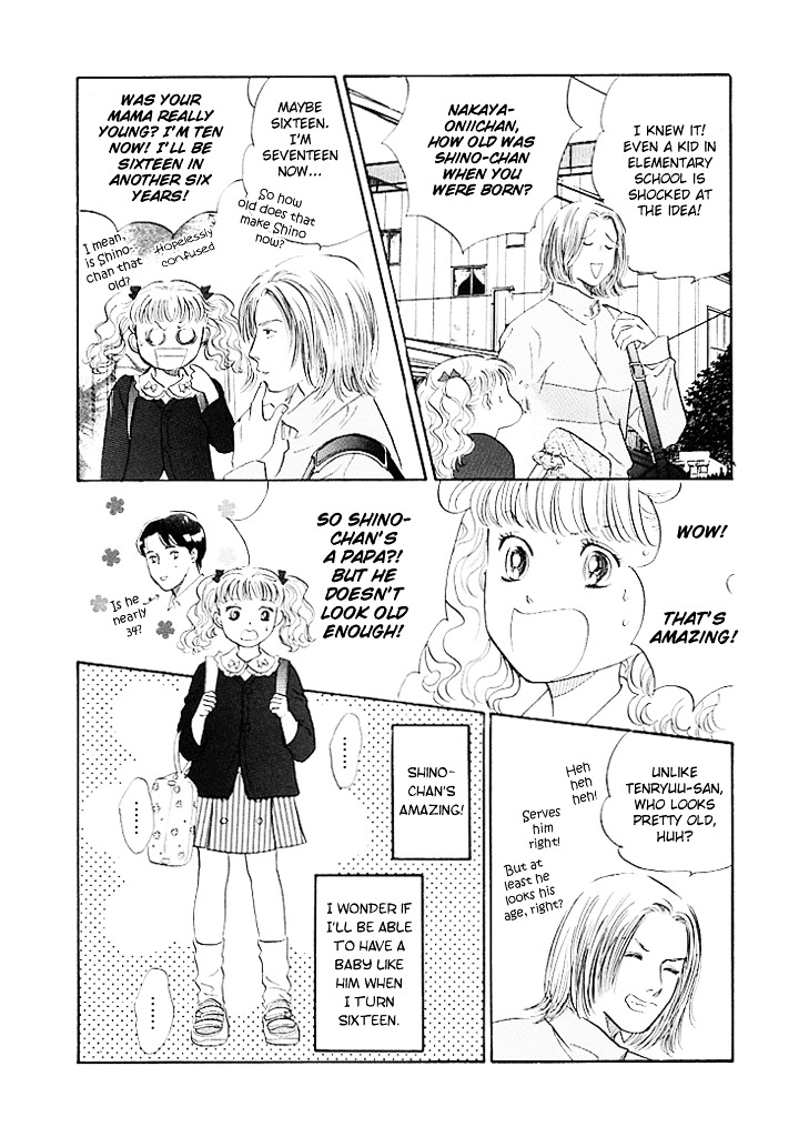 Koimachi Chapter 0 #35