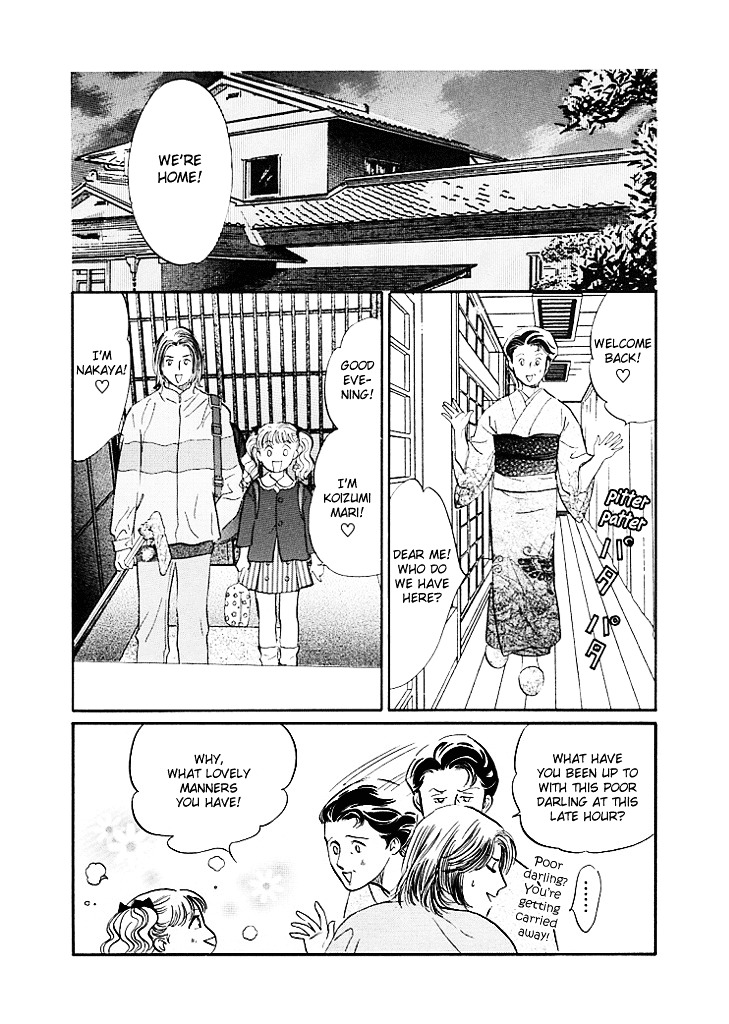 Koimachi Chapter 0 #44