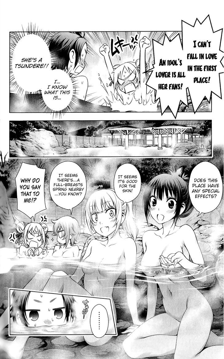 Koisome Momiji Chapter 30 #10