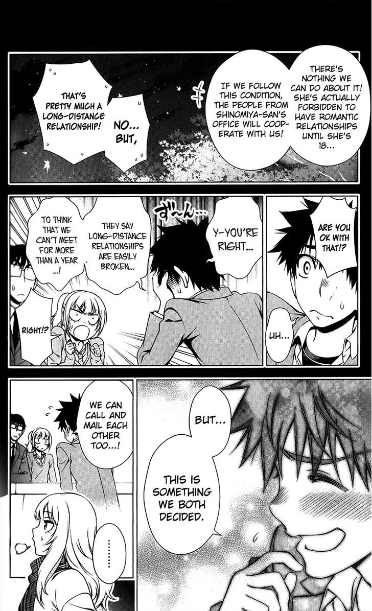 Koisome Momiji Chapter 29 #4