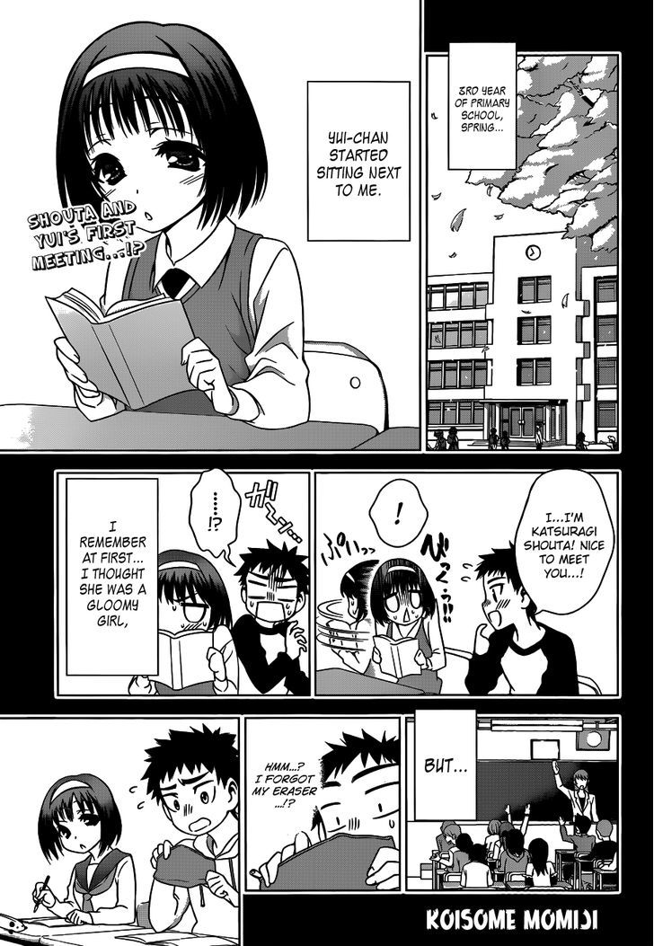 Koisome Momiji Chapter 25 #1