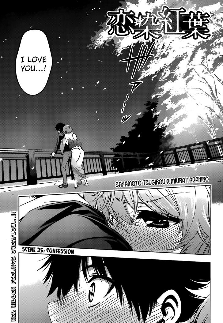 Koisome Momiji Chapter 25 #3