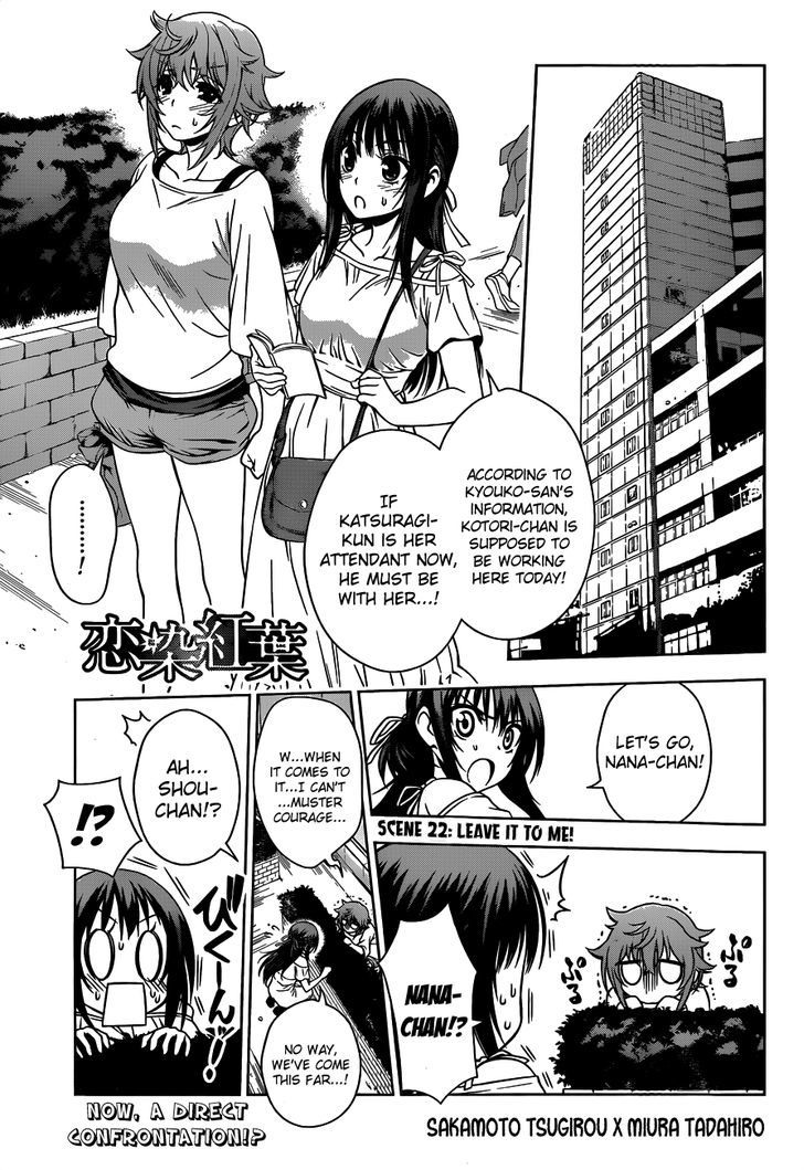 Koisome Momiji Chapter 22 #1