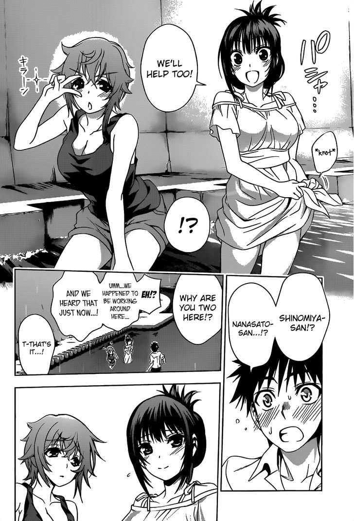 Koisome Momiji Chapter 22 #8