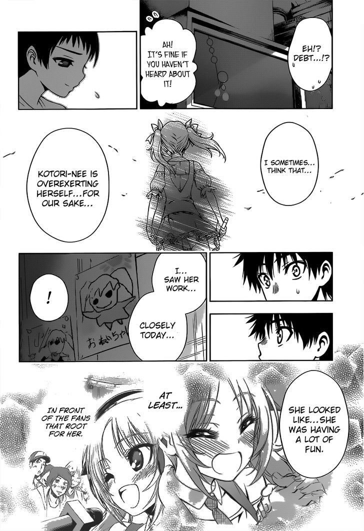 Koisome Momiji Chapter 21 #6