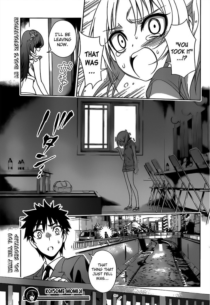 Koisome Momiji Chapter 21 #19