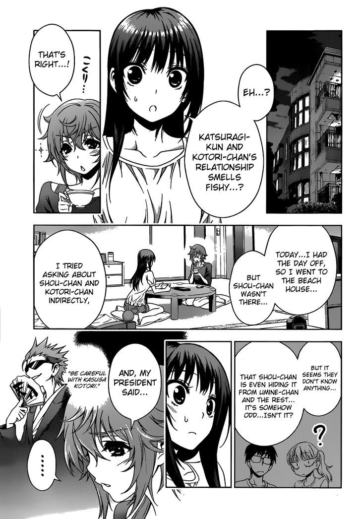 Koisome Momiji Chapter 20 #17