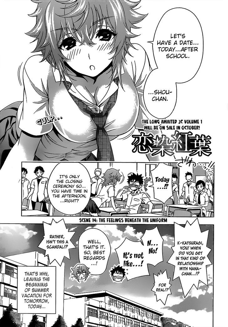 Koisome Momiji Chapter 14 #1