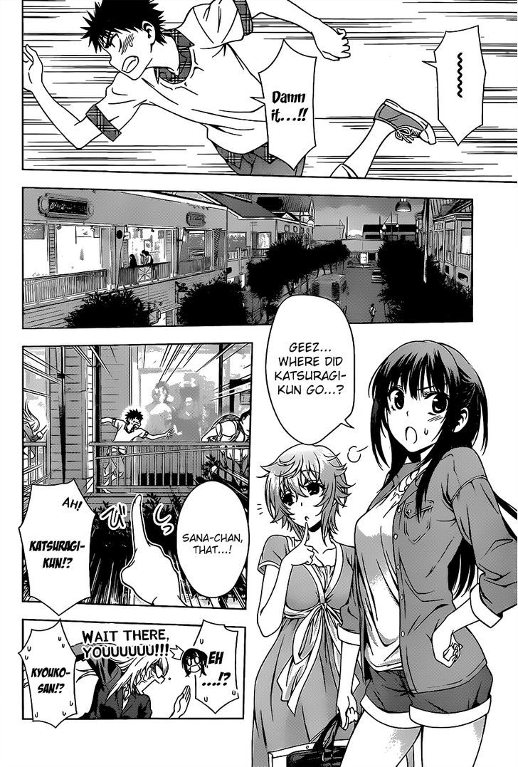 Koisome Momiji Chapter 11 #4