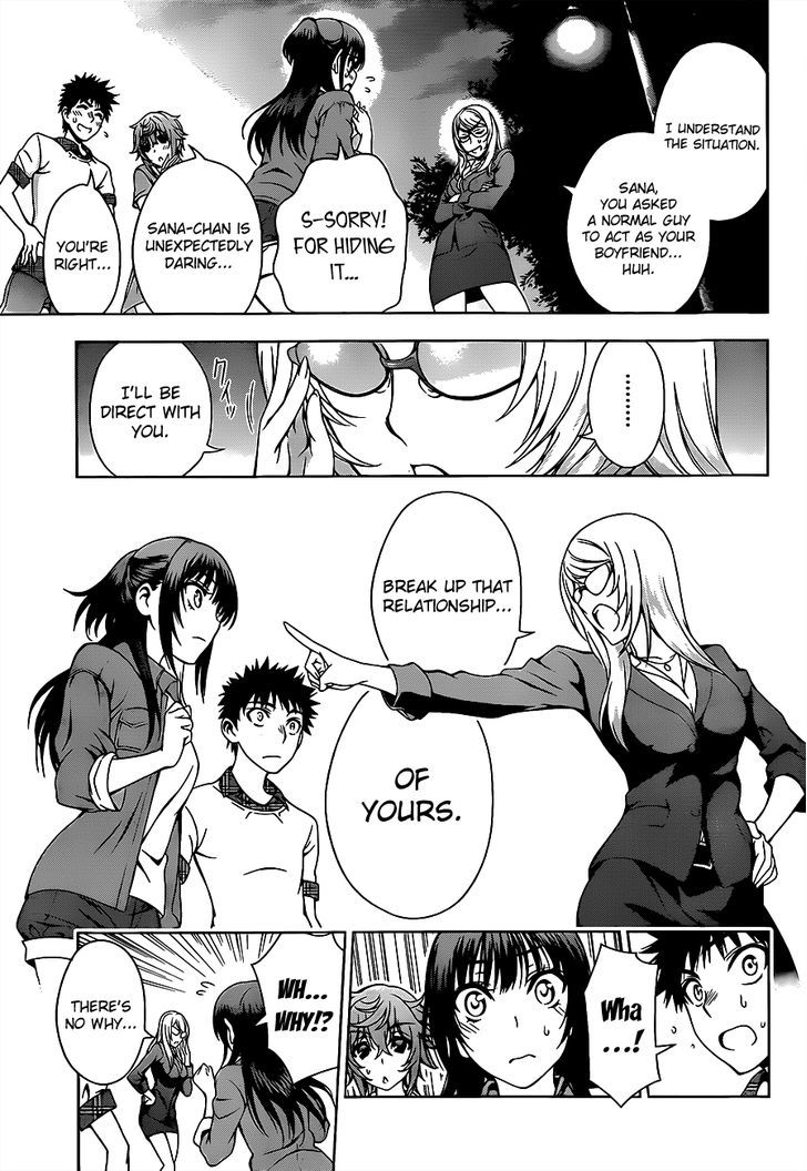 Koisome Momiji Chapter 11 #9