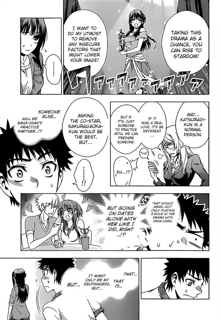 Koisome Momiji Chapter 11 #11