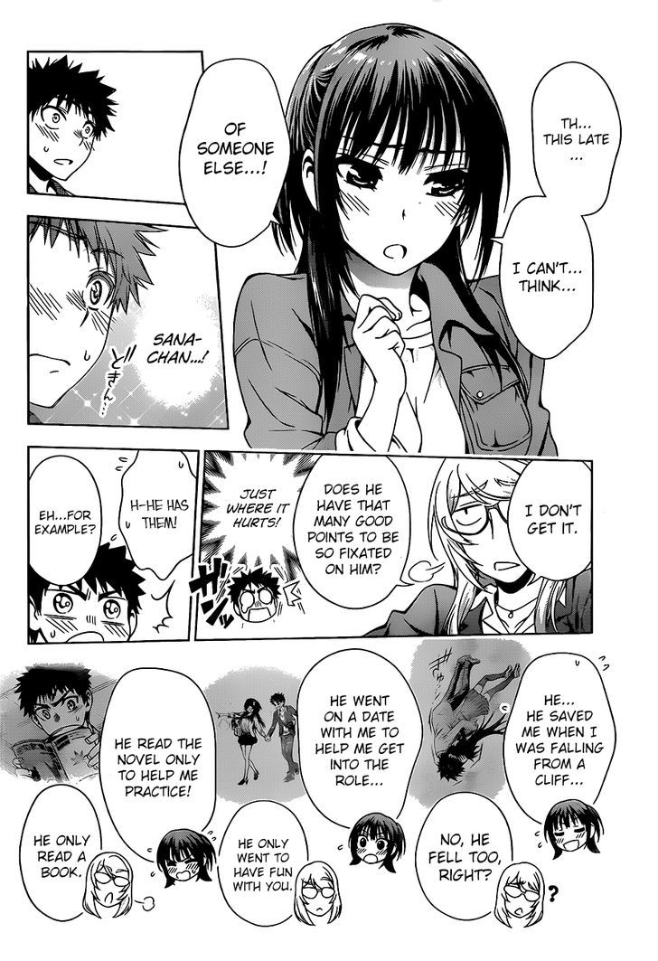 Koisome Momiji Chapter 11 #12