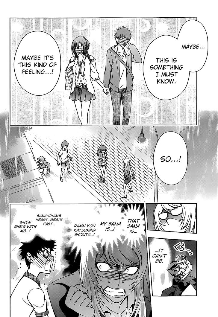 Koisome Momiji Chapter 11 #17