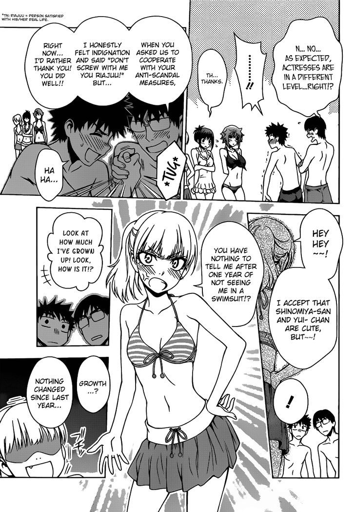 Koisome Momiji Chapter 12 #9