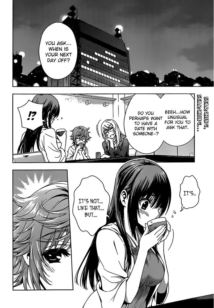 Koisome Momiji Chapter 10 #2