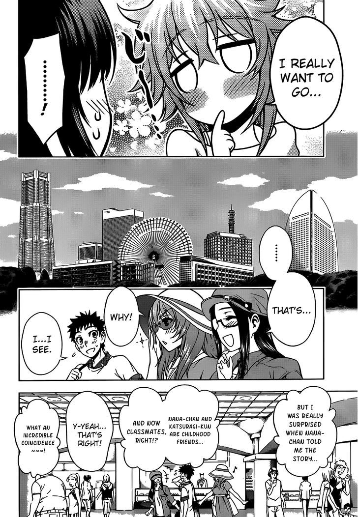 Koisome Momiji Chapter 10 #4