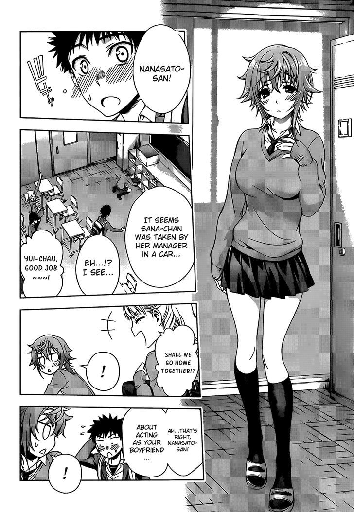 Koisome Momiji Chapter 8 #6